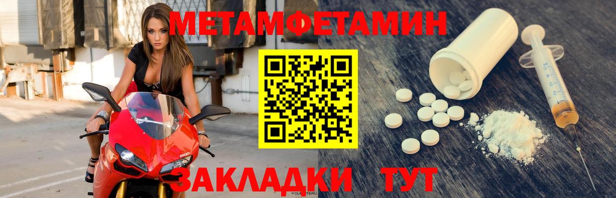 АМФЕТАМИН  Вход с VPN  Кашира  Амфетамин Розовый 