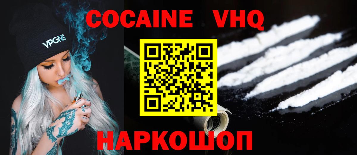 Кашира  COCAIN Columbia  Вход с VPN 