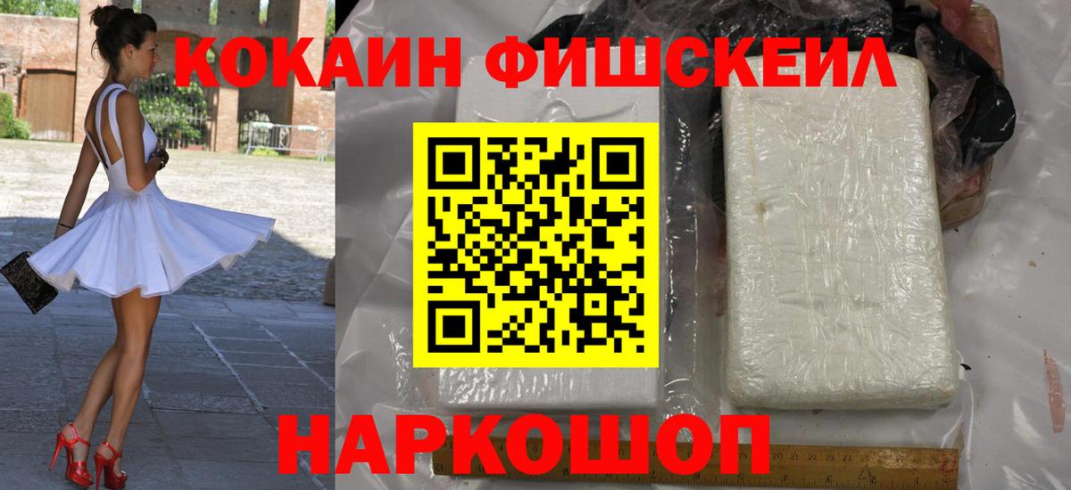 Кокаин Перу Кашира