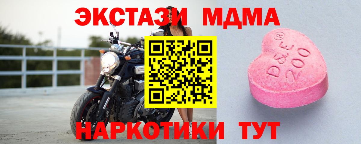 Меф МЯУ МЯУ кристаллы  Кашира  Вход с VPN  Гашиш  Гашиш  Конопля 