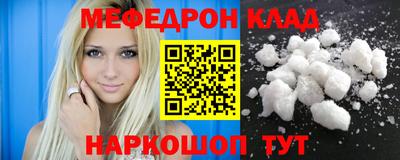 тгк Лесосибирск