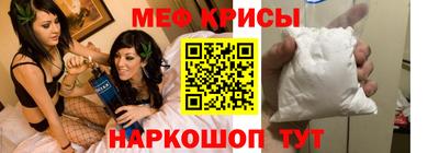 мяу мяу мука Ливны