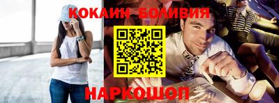 тгк Лесосибирск