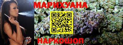 мяу мяу мука Ливны