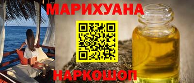 мяу мяу мука Ливны