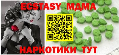 альфа пвп Ликино-Дулёво