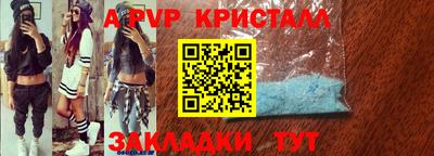 тгк Лесосибирск