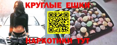 мяу мяу мука Ливны