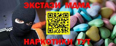 альфа пвп Ликино-Дулёво