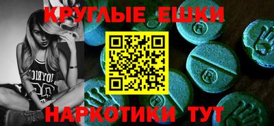 тгк Лесосибирск