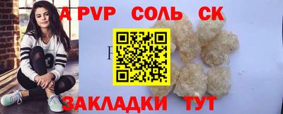 тгк Лесосибирск