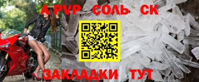 тгк Лесосибирск