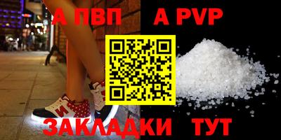 мяу мяу мука Ливны