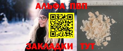 тгк Лесосибирск