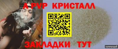альфа пвп Ликино-Дулёво
