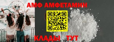 тгк Лесосибирск