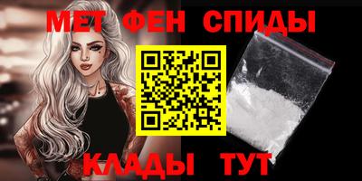 мяу мяу мука Ливны