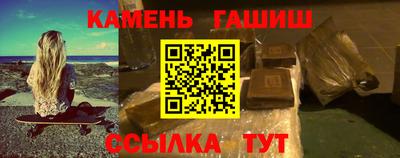 тгк Лесосибирск