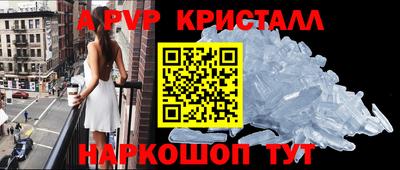тгк Лесосибирск