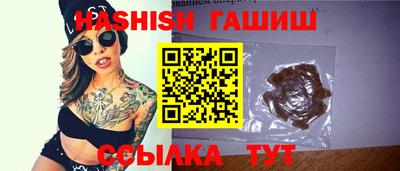 мяу мяу мука Ливны
