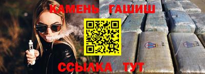 мяу мяу мука Ливны