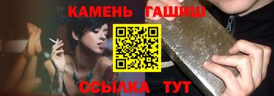 тгк Лесосибирск