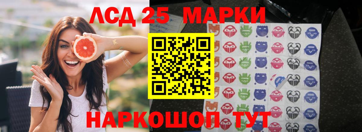 ЛСД экстази ecstasy  ЛСД экстази ecstasy  Кашира  Вход с VPN 