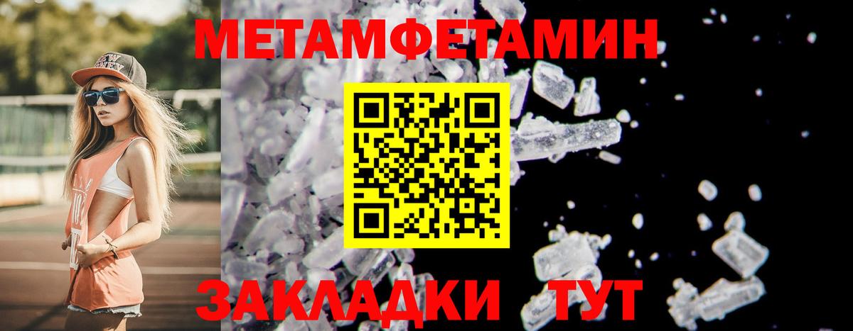 Кашира  МЕТАМФЕТАМИН мет  Вход с VPN  Метамфетамин  МЕТАМФЕТАМИН мет 