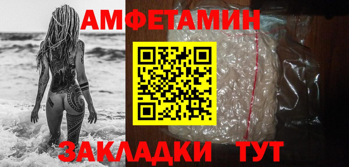 МЕТАМФЕТАМИН винт Кашира