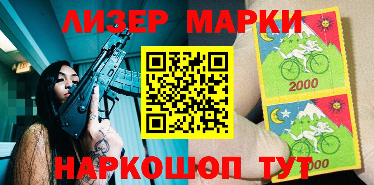 Кашира  Марки NBOMe 1,5мг  Марки N-bome  Марки NBOMe 1,5мг  Вход с VPN 