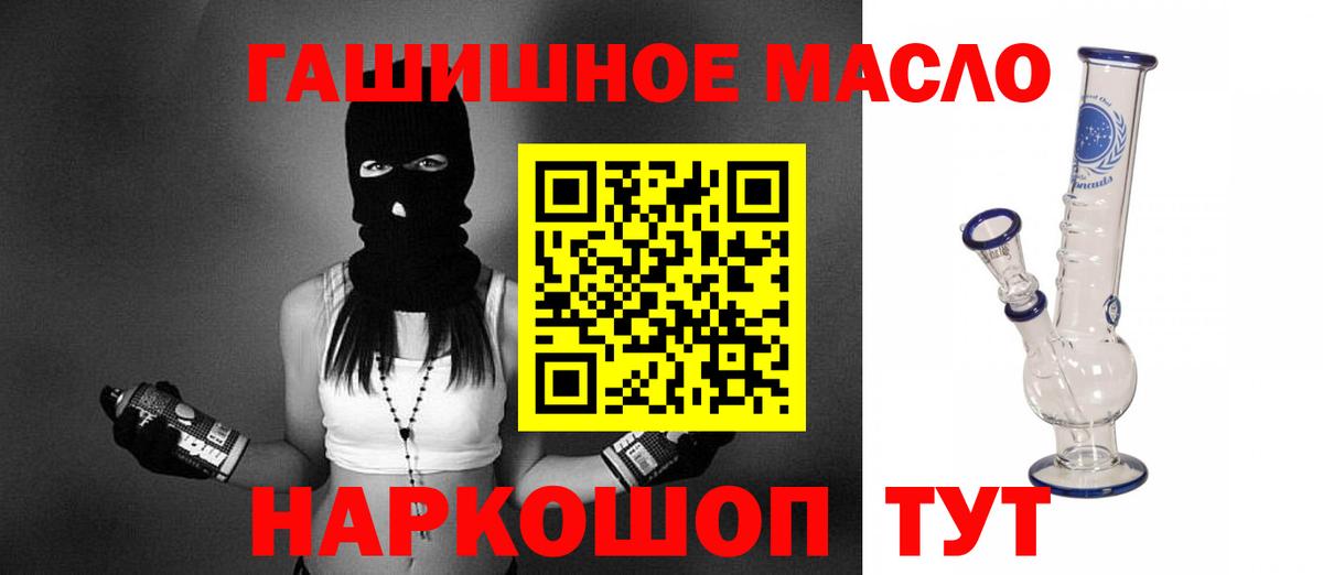 Дистиллят ТГК вейп Кашира