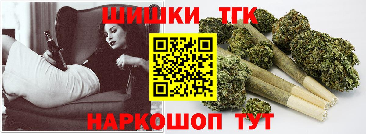 Каннабис VHQ Кашира