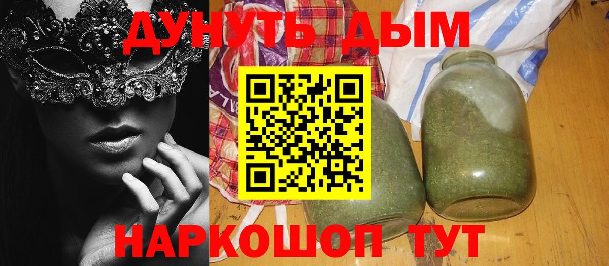 МАРИХУАНА THC 21%  Каннабис OG Kush  Кашира  Бошки Шишки OG Kush  Вход с VPN 